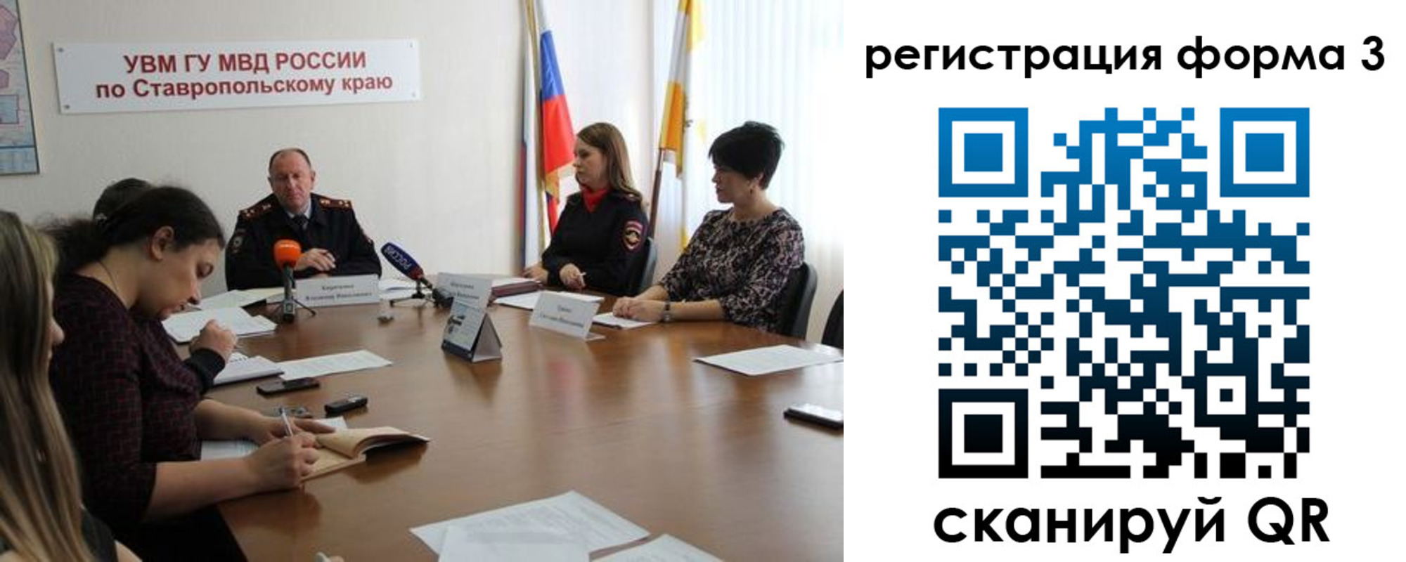 временная регистрация гарантия в Юрюзани