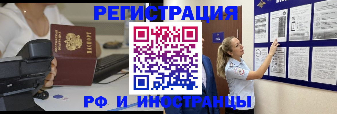 регистрация в Юрюзани